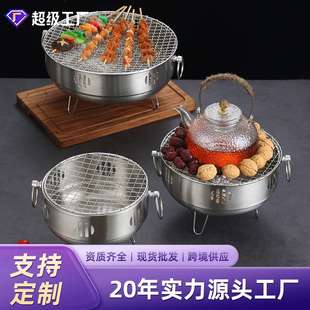 便携家用户外多功能酒精木炭环保油煮茶烧水小茶炉油钢炭铁碳炉