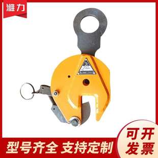 大连船厂钢板钳钢板夹钳QYL钢板起重钳1T竖吊钢板夹具平吊吊钳