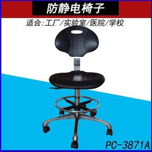 防静电椅工厂工作椅无尘车间净化椅子升降靠背发泡皮革实验室座椅