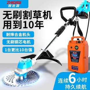 电动割草机小型家用充电式 新款 防水打草机多功能农用草坪机除草机