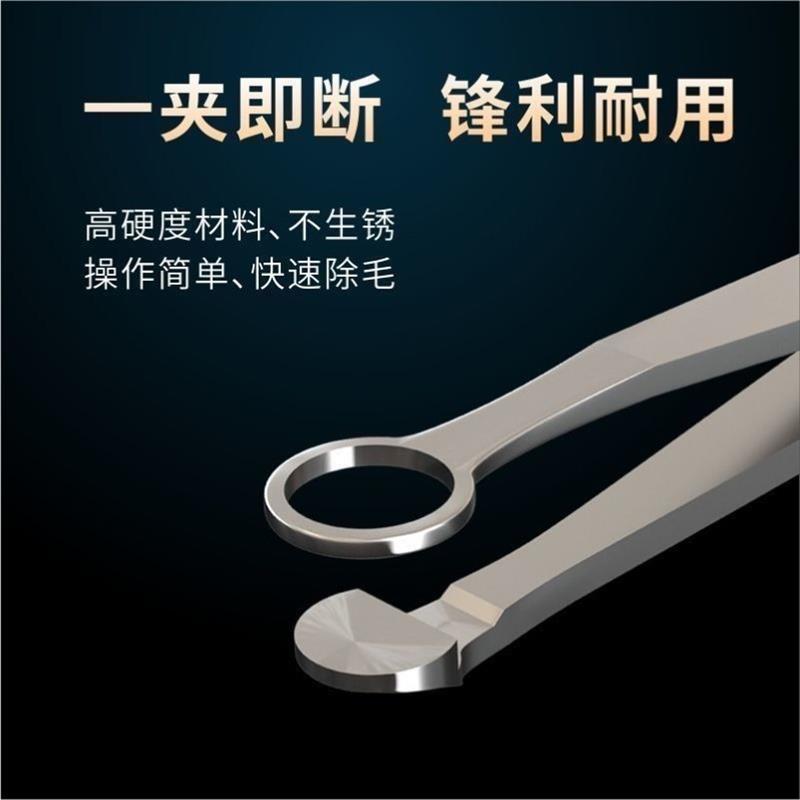 环形鼻毛修剪器鼻毛剪男士专用剪刀不锈钢手动鼻毛夹男剪鼻毛神器