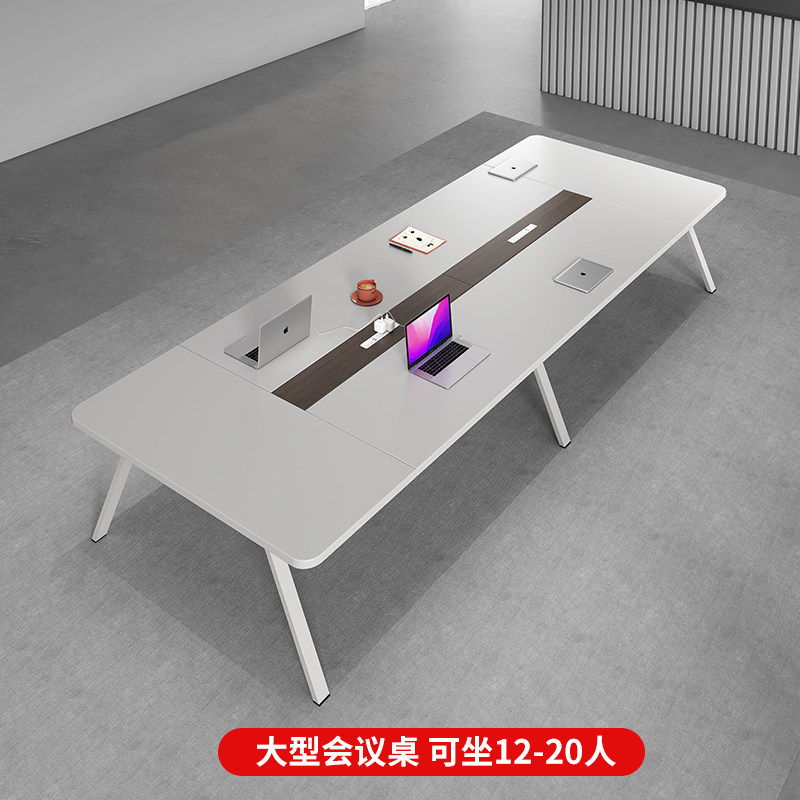 E0小型会议桌长桌现代简约桌椅组合洽谈长方形钢架办公会议室桌子