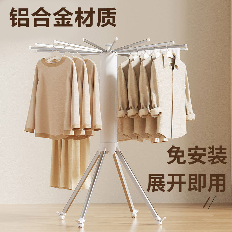 折叠晾衣架阳台家用落地免安装章鱼挂晒衣架可移动卧室铝合金衣架