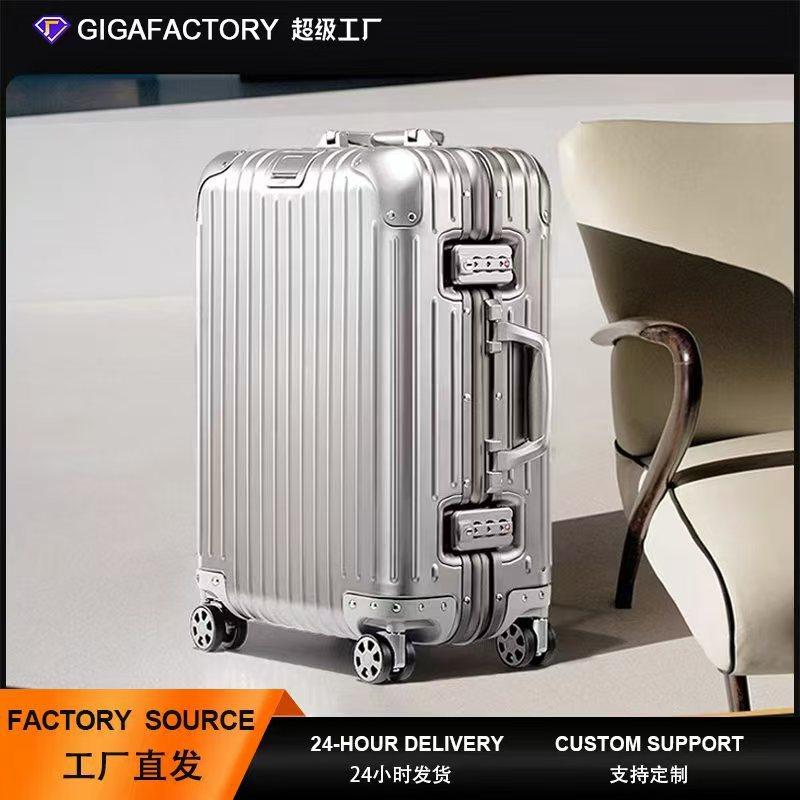 镁铝合金拉杆箱20寸登机箱旅行箱28寸平湖行李箱密码箱锁扣箱包,箱包皮具/热销女包/男包,旅行箱,淘宝优惠券,粉丝福利购,淘宝优惠卷