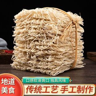 正宗万载罗城土扎粉农家手工米粉粉丝干米粉条江西土特产扎粉包邮