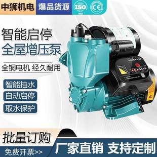 全自动恒压增压泵家用静音自吸泵热水器管道自来水管道加压泵水泵