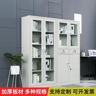 钢制文件柜办公室资料档案柜财务凭证柜带锁铁皮柜文件储物柜厂家