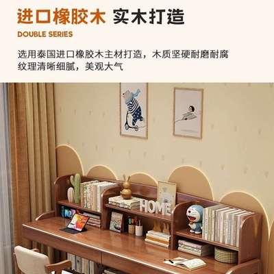 新款实木儿童书桌家用简约双人学生学习桌椅组合书架一体可升降写