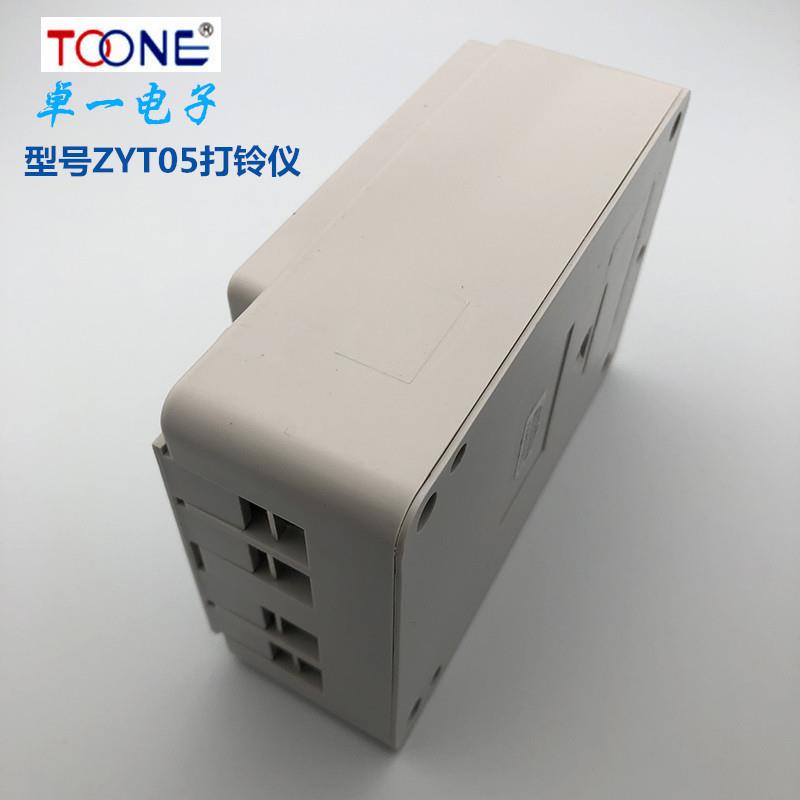 上海卓一微电脑打铃仪时间控制器学校电铃工业时控开关