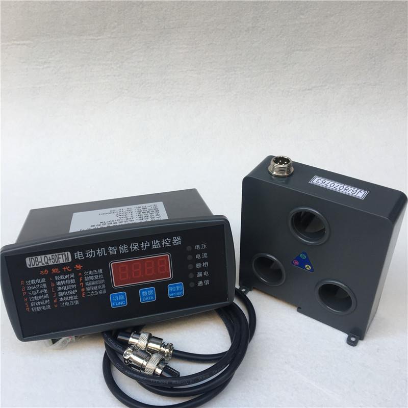 PDM-810MRL 10A 50A电动机综合保护监控器PDM-810MRT 100A 200A