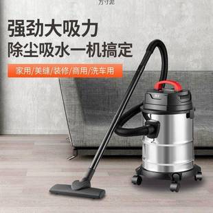干湿两用吸尘器装 吸尘器家用小型大功率桶式 修美缝工业吸尘器
