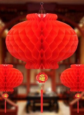 蜂窝球折叠迷你结婚喜庆开业小红纸灯笼挂饰墙壁装饰挂件2025新款