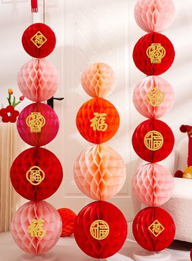 福字新年灯笼立柱摆件2025新款卧室客厅装饰春节过年场景布置套装