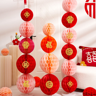 福字新年灯笼立柱摆件2025新款卧室客厅装饰春节过年场景布置套装
