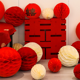 婚房布置结婚蜂窝球立柱婚礼喜字纸灯笼网红背景墙装 饰纸拉花套装