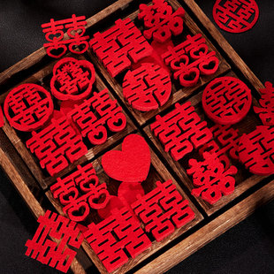 结婚迷你红色小喜字无纺布手抛喜婚庆抛撒果盘囍婚房布置用品大全