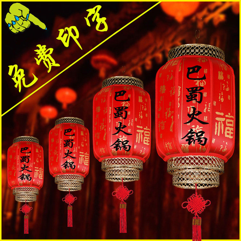 羊皮灯笼吊挂饰大红户外防图片