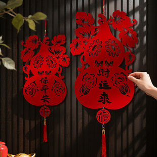 五月节端午节葫芦节日喜庆挂饰商场装饰灯笼东北苹果招财场景布置