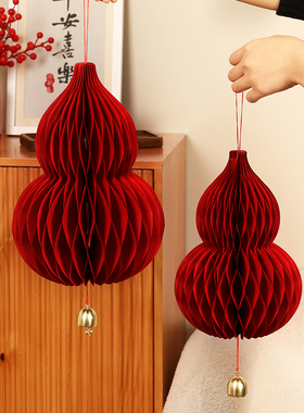 2025新款端午节大红纸葫芦节日装饰挂件商场喜庆布置氛围福禄挂饰
