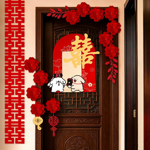 结婚立体喜字贴KT板礼男女