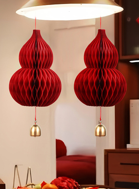2025新款端午节大红纸葫芦节日装饰挂件商场喜庆布置氛围福禄挂饰