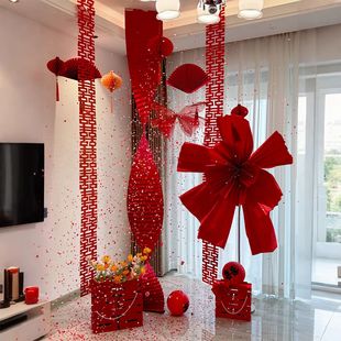 婚房布置套装 饰结婚男方女方卧室新房客厅折纸拉花房间全套 婚礼装