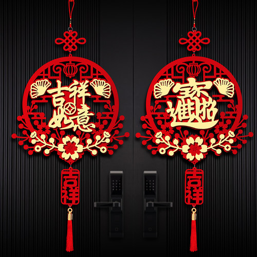 2026马年新春节装饰品挂件