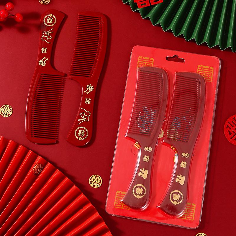 彩宫灯虹结婚庆用品对梳