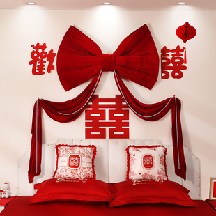 蝴蝶结大号红丝绒婚房布置女方卧室婚礼新房床头拉花结婚装饰套装