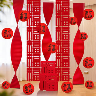 马年2026长条福字拉花挂饰春节客厅新年装饰灯笼挂件过年氛围布置