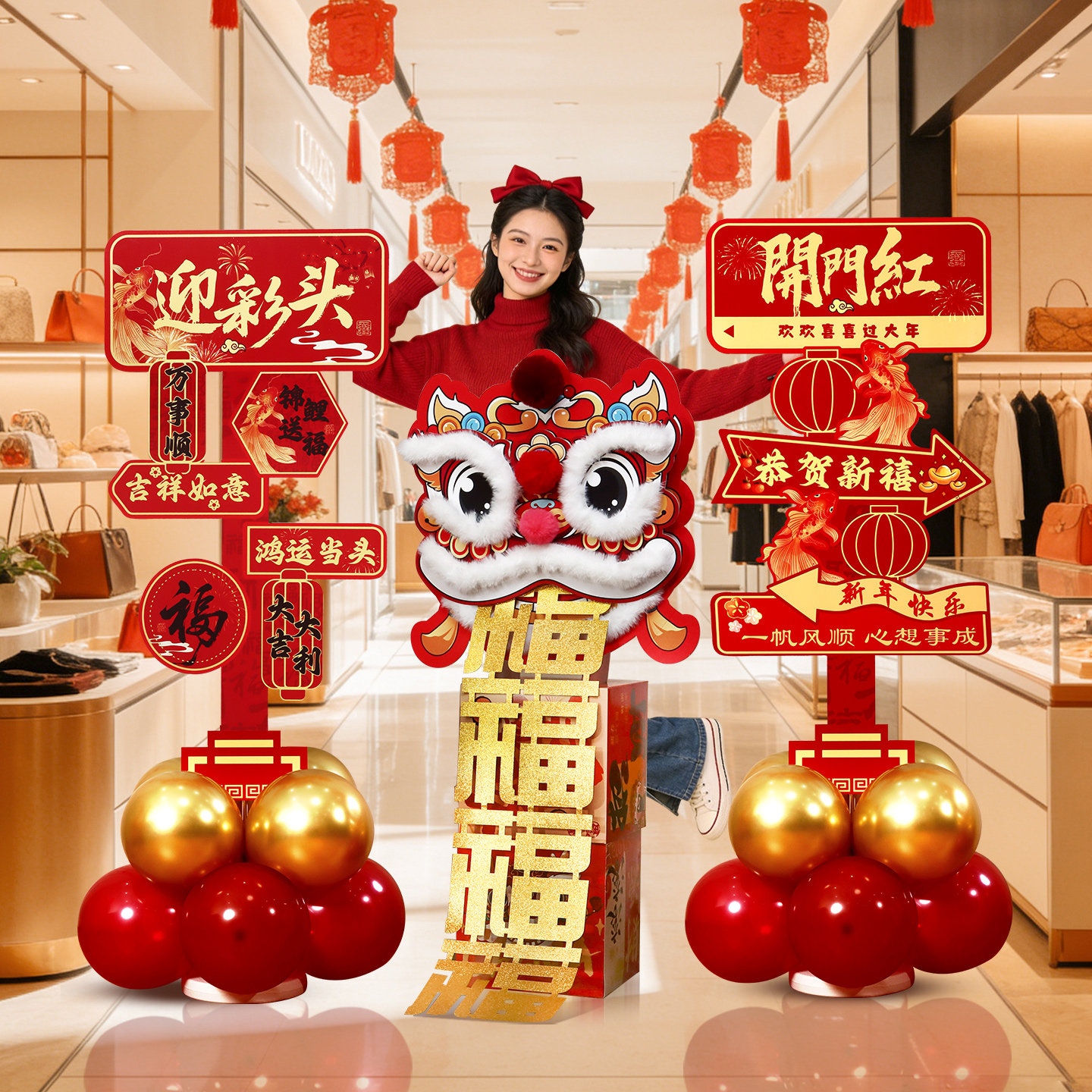 2026马年新年kt板路引打卡拍照立牌摆件春节过年氛围场景布置装饰,节庆用品/礼品,装扮布置套餐,淘宝优惠券,粉丝福利购,淘宝优惠卷