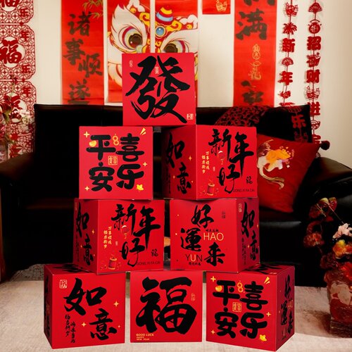 2026马年新年装饰春节店铺堆头盒子过年商场门店布置场景氛围摆件