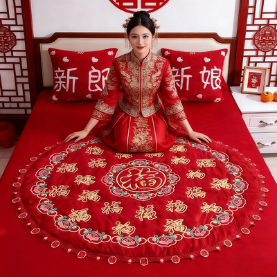 新娘婚庆百福坐福垫陪嫁全套
