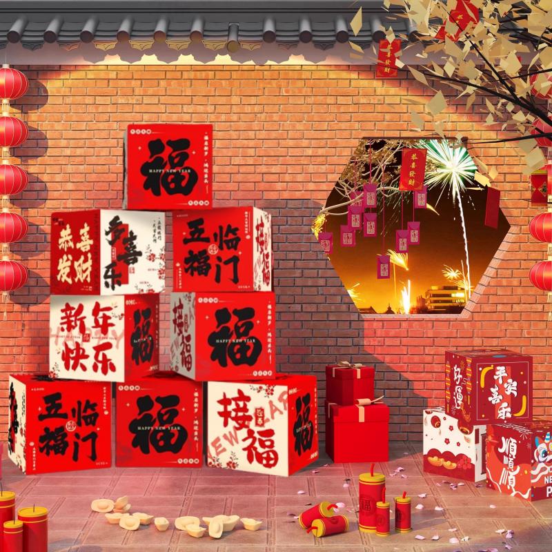 新年装饰盒子摆件2026年马年春节过年氛围装饰品商场年会场景布置