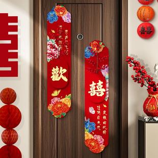 饰结婚立体喜字玄关房门新房卧室客厅楼梯婚庆用品大全 婚房布置装
