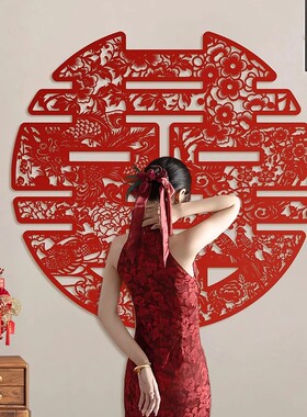 2025新款超大喜字贴中式结婚专用婚房背景墙拍照布置囍字墙贴婚礼