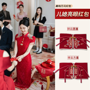 新款万元大号红包一对喜字布艺结婚专用新婚父母改口费婚礼喜包袋