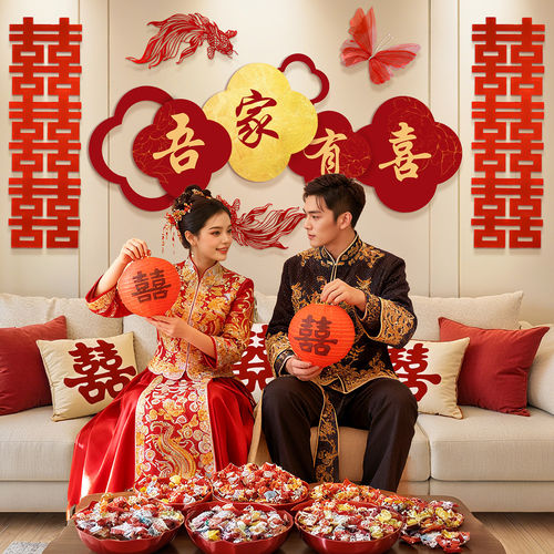 婚房布置套装男方客厅卧室