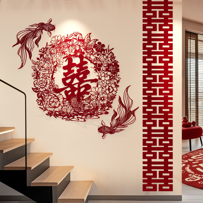 女方婚礼氛围感喜字装饰结