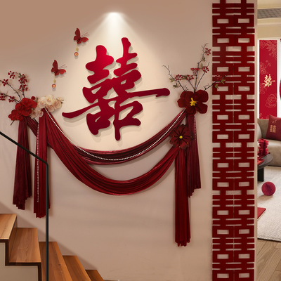 结婚布置房装饰套女方卧室