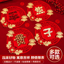 男方婚礼新房装 早生贵子模具干果组合婚房布置套装 饰结婚用品大全