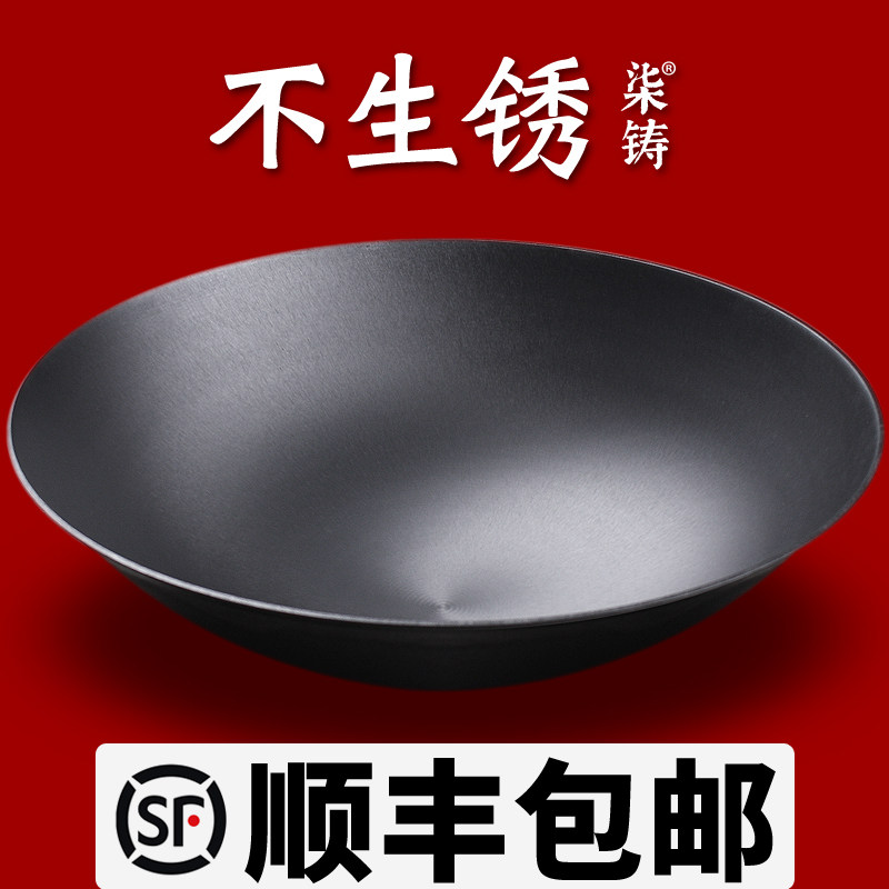 农村传统大铁锅抛光不生锈加厚老式铸铁锅家用柴火灶台炒菜生铁锅