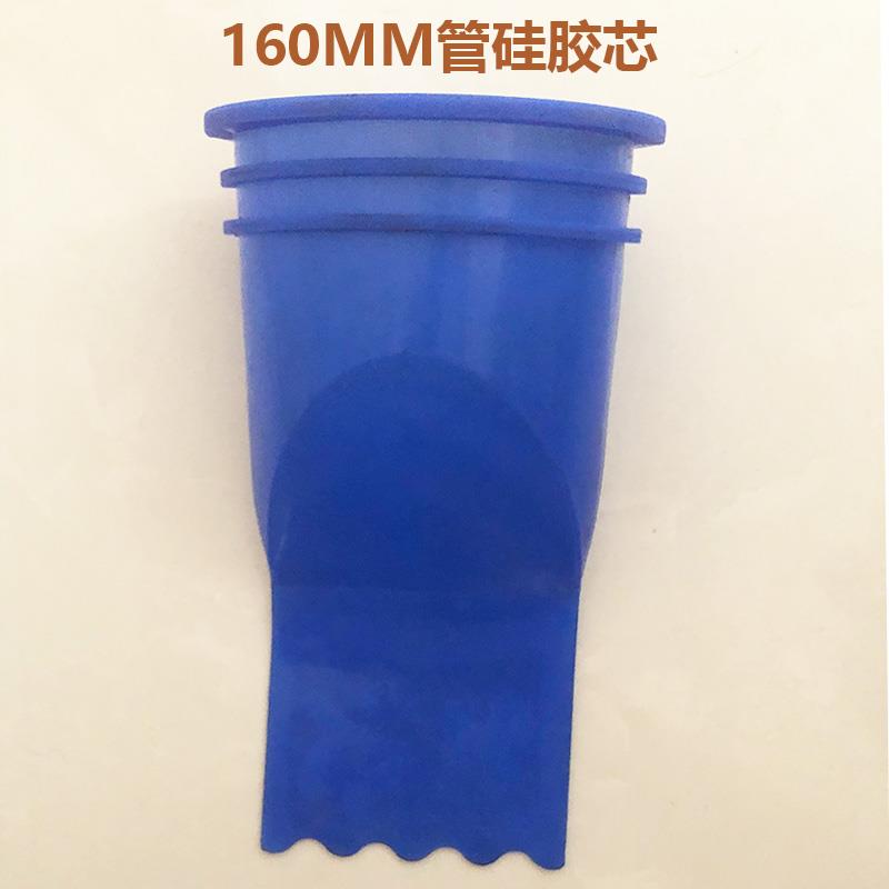 PVC管排水管防臭下水管配件化粪池商业厨房75 110 160管防臭芯