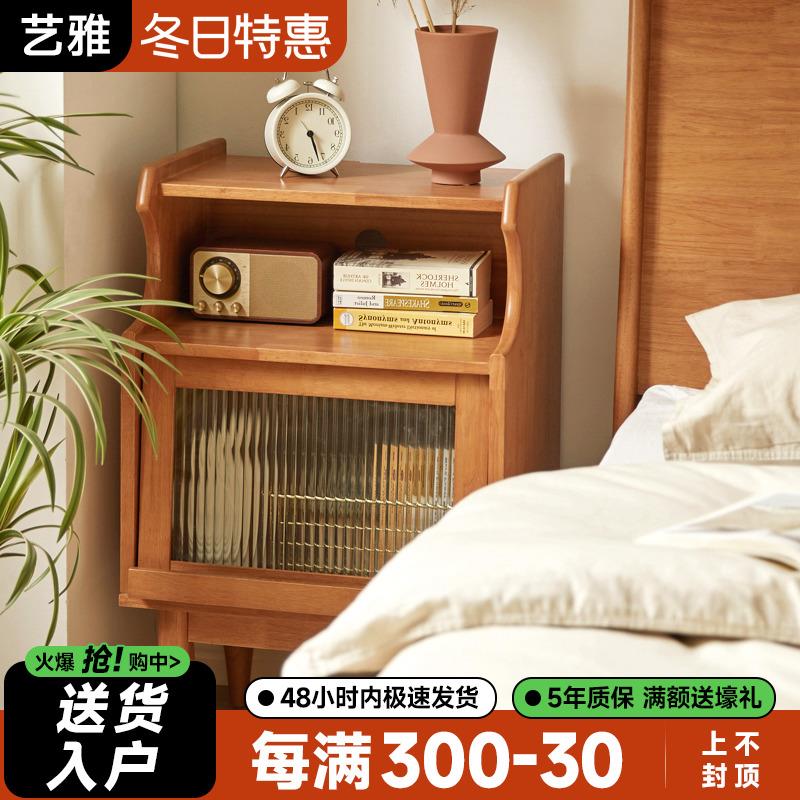 实木床头柜简约小户型卧室床头置物架夹缝收纳储物柜窄床边柜小型