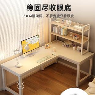 转角桌子学生双人家用学习桌轻奢简约一体电脑桌 卧室女生奶油风格