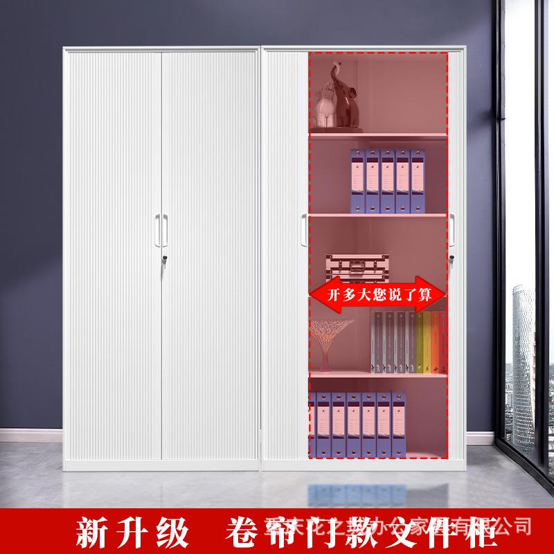 推拉卷门柜文件柜阳台收纳储物柜带锁卷帘门铁皮档案资料凭证矮柜