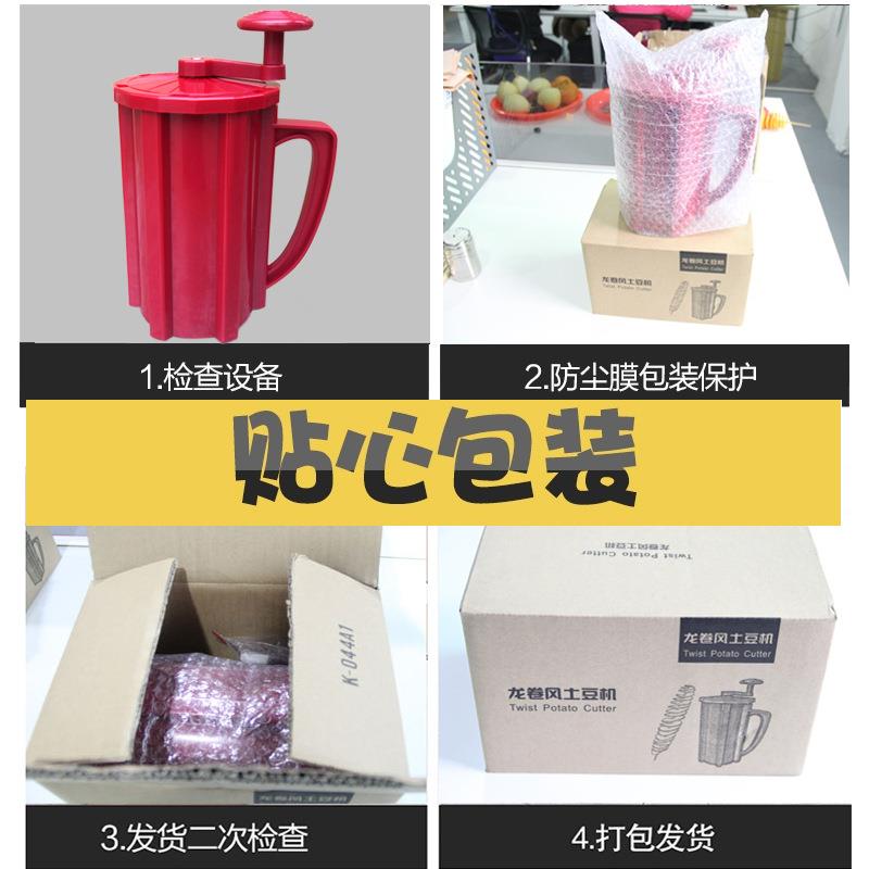 -韩国龙卷风薯塔机个功能的切土豆机器可颜色带底架
