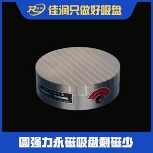 直徑圓形永磁吸盤(pán)電火花機(jī)磨用磁力夾具車(chē)床電腦鑼磁臺(tái)