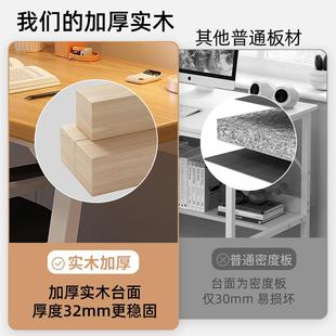 办公桌学习桌子书桌实木卧室双人长条桌学生写字桌 电脑桌家用台式