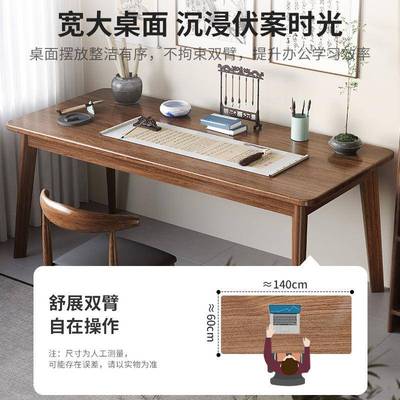 中式木书法桌家用画案毛笔书画专用国学桌子工作台办公桌椅书桌